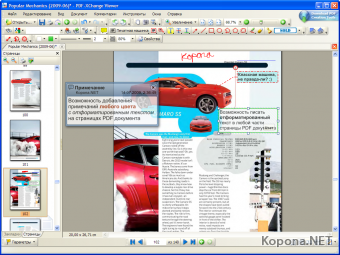 PDF-XChange Viewer Pro v2.042.2