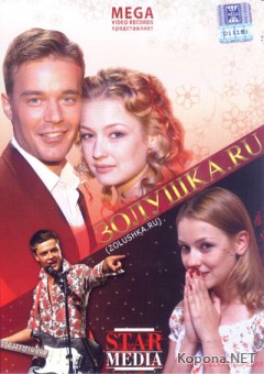 .ru (2008/700Mb/DVDRip)