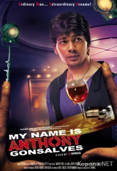     / My Name Is Anthony Gonsalves (2008) DVDRip