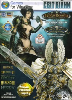  : King's Bounty / Heroes (2009) RUS