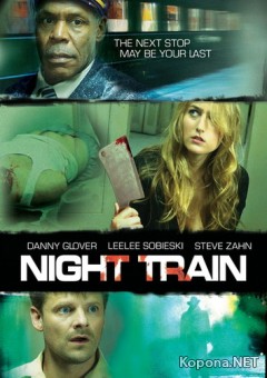   / Night Train (2009) DVD5