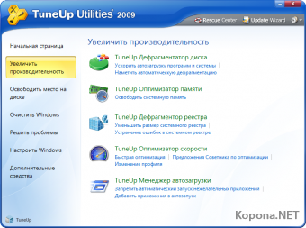 TuneUp Utilities 2009 v8.0.3300.1 + 