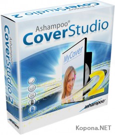 Ashampoo Cover Studio 2 v2.0