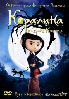   C  / Coraline (2009) DVD9 !