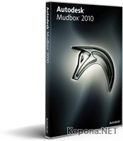 AUTODESK MUDBOX 2010 SP1