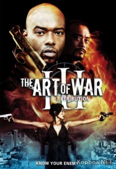   3:  / The Art of War 3: Retribution (2008) DVD5