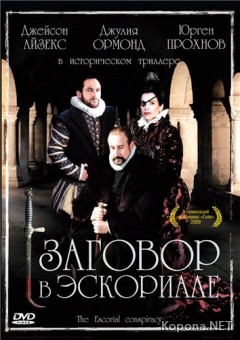    / La conjura de El Escorial (2008) DVD9 !