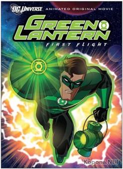   / Green Lantern: First Flight (2009/DVDRip/1400mb)