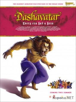 .     / Dashavatar (2008/700Mb/DVDRip)