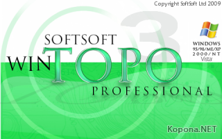 WinTOPO Pro v3.4.1.0