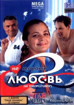    (2008) DVD5