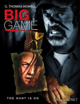   / Big Game (2008) DVD5 !