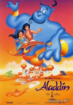 .  / Aladdin. Trilogy (1992-1996) DVDRip