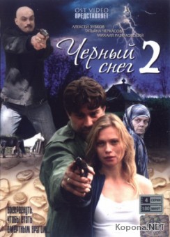   2 (4   4) (2008) DVD9