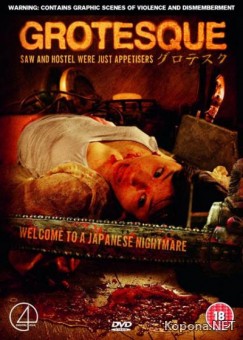  / Grotesque (2009/700Mb/DVDRip)