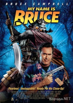    / My name is Bruce (2008/700Mb/DVDRip)