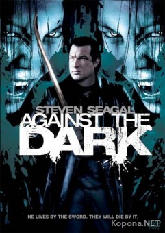    / Against the Dark (2009) DVDRip /2100Mb