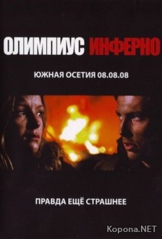   (2009) DVDRip /2100Mb