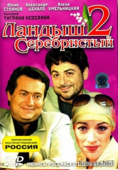   2 (2004) 2xDVD9