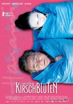   / Kirschbluten - Hanami / Cherry Blossoms (2008) SATRip