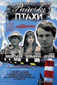   (2008) DVD5