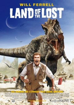   / Land of the Lost (2009) DVDRip / 2100MB