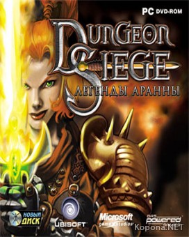 Dungeon Siege:   (2007/RUS)