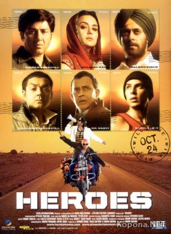  / Heroes (2008) DVDRip /1400Mb