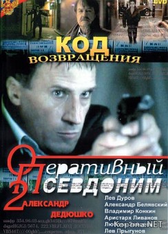    2.   (8   8) (2005) 2xDVD9