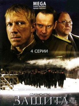  (2008) DVDRip /1400Mb