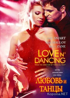    / Love N' Dancing (2009) DVDRip /700Mb