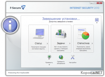 F-Secure Internet Security 2010 v10.00.246