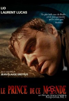   / Le Prince de ce monde (2008) DVDRip