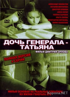   -  (2008) DVDRip /1400Mb