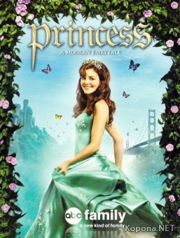  / Princess (2008) DVD5