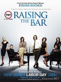   / Raising the Bar (2008) DVDRip