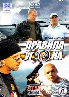   (8   8) (2009) 2xDVD5