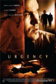  / Urgency (2009) SATRip /700Mb