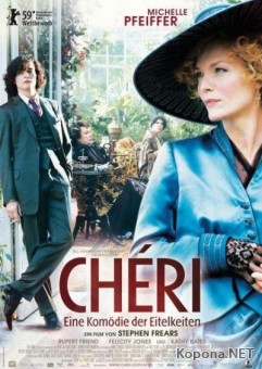  /Ch&#233;ri (2009) DVDRip+1400Mb