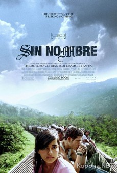   / Sin Nombre (2009) DVDRip /1400Mb