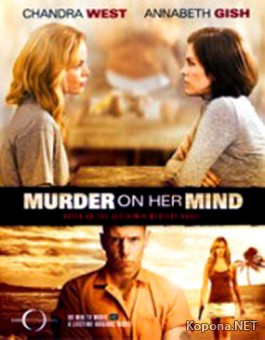    / Murder on Her Mind (2008) SATRip