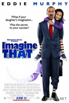   / Imagine That (2009) HDRip