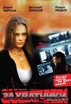   (16   16) (2009) 2xDVD5