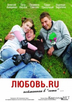 .RU (2009) DVD5