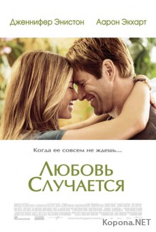   / Love Happens (2009) TS