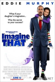   / Imagine That (2009) DVD5