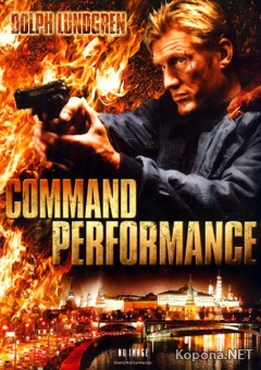   / Command Performance (2009) DVDRip