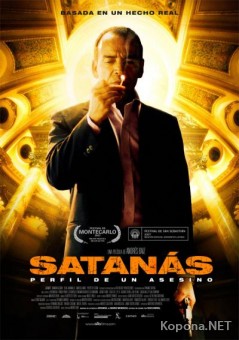  / Satanas (2007) DVDRip