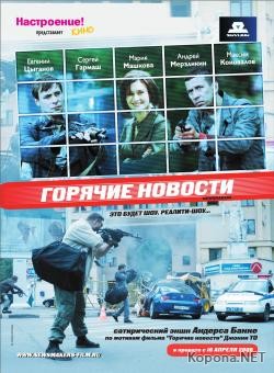   (2009) DVD5