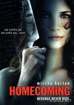   / Homecoming (2009/HDRip/1400MB)